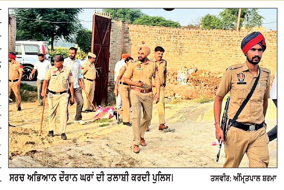 ਥਾਣਾ ਸੰਗਤ ਦੇ ਪਿੰਡ ਮੱਲਵਾਲਾ ਵਿਖੇ ਪੁਲਿਸ ਵਲੋਂ ਨਸ਼ਿਆਂ ਖ਼ਿਲਾਫ਼ ਸਰਚ ਅਭਿਆਨ