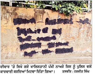 ਅੰਮ੍ਰਿਤਸਰ ’ਚ ਮੁੜ ਲਿਖੇ ਗਏ ਖਾਲਿਸਤਾਨੀ ਪੱਖੀ ਨਾਅਰੇ-2 ਨੌਜਵਾਨ ਗ੍ਰਿਫ਼ਤਾਰ