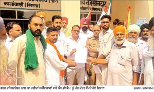 ਕਿਸਾਨਾਂ ਨੇ ਫ਼ਸਲ ਰਜਿਸਟਰੇਸ਼ਨ ਮੁੱਦਿਆਂ ਨੂੰ ਲੈ ਕੇ ਕੀਤਾ ਵਿਰੋਧ ਪ੍ਰਦਰਸ਼ਨ