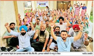 ਐੱਨ.ਐੱਚ.ਐੱਮ. ਮੁਲਾਜ਼ਮਾਂ ਵਲੋਂ ਹੱਕੀ ਮੰਗਾਂ ਲਈ ਸੰਘਰਸ਼ ਤੇਜ਼ ਕਰਨ ਦਾ ਐਲਾਨ