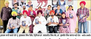 ਗੁਰੂ ਨਾਨਕ ਕਾਲਜ ਬਟਾਲਾ ਵਿਖੇ ਪਰਵੇਜ਼ ਸੰਧੂ ਦੀ ਪੁਸਤਕ ‘ਬਲੌਰੀ ਅੱਖ ਵਾਲਾ ਮੁੰਡਾ’ ਦਾ ਦੂਜਾ ਐਡੀਸ਼ਨ ਲੋਕ ਅਰਪਣ