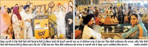 ਪੰਜਾਬ ਨੂੰ ਨਸ਼ਿਆਂ ਤੋਂ ਮੁਕਤ ਕਰਵਾਉਣ ਵਾਸਤੇ ਕਿਸਾਨ ਅੰਦੋਲਨ ਦੀ ਤਰਜ਼ ’ ਤੇ ਇਕਜੁੱਟ ਹੋ ਕੇ ਅੰਦੋਲਨ ਵਿੱਢਿਆ ਜਾਵੇ - ਹਰਸਿਮਰਤ ਕੌਰ ਬਾਦਲ