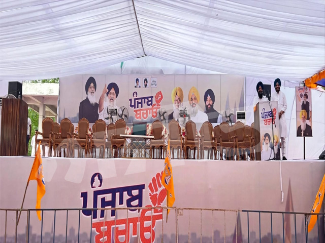 ਲੋਪੋਕੇ ਵਿਖੇ ਅਕਾਲੀ ਦਲ (ਬ) ਦੀ 'ਪੰਜਾਬ ਬਚਾਓ ਰੈਲੀ' ਅੱਜ