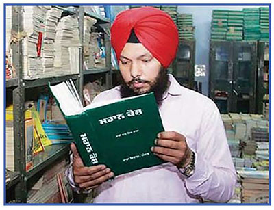 ਮਹਾਨ ਕੋਸ਼ ਦੇ ਪ੍ਰਕਾਸ਼ਨ ਦੀ ਗਾਥਾ