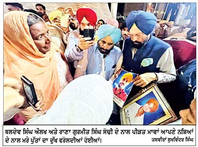 ਨਸ਼ੇ ਦੇ ਕਾਰੋਬਾਰ ਨੂੰ ਜੜ੍ਹੋਂ ਕੱਢਣਾ ਭਾਜਪਾ ਦਾ ਮੁੱਖ ਮਕਸਦ- ਔਲਖ