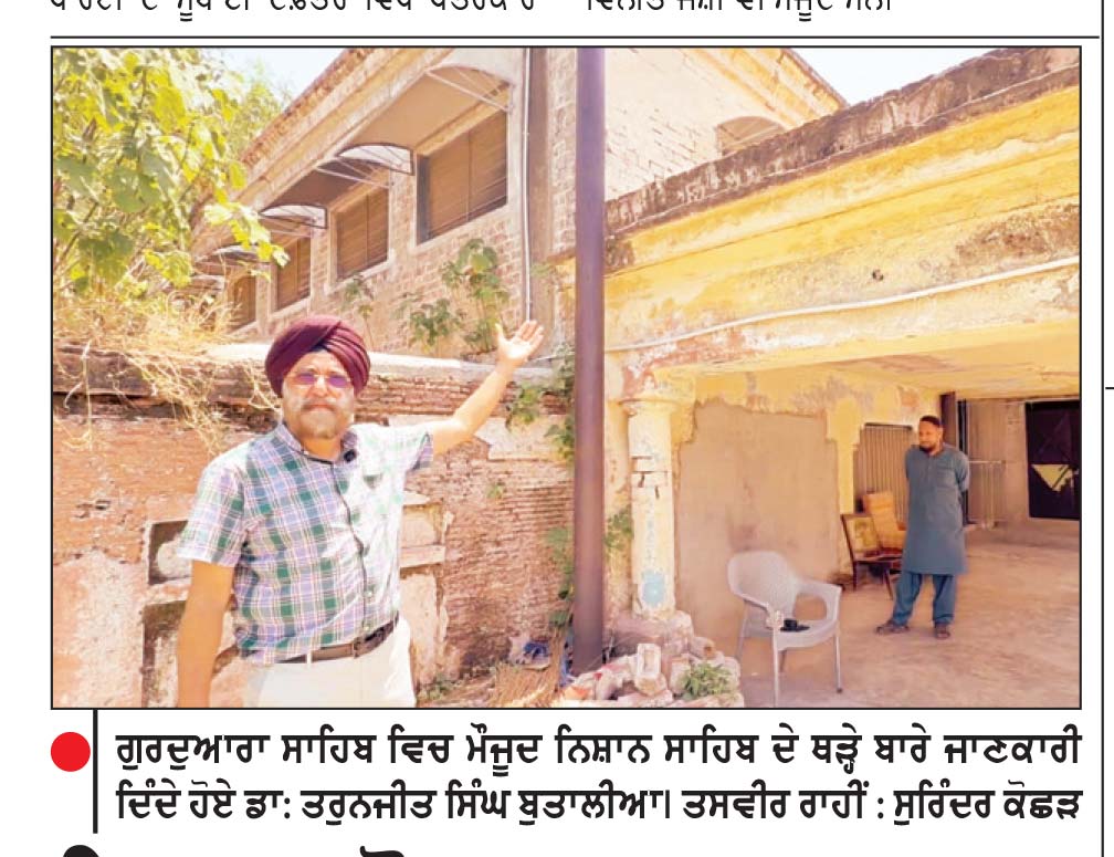 ਸਿਆਲਕੋਟ ਦਾ ਗੁਰਦੁਆਰਾ ਬਾਉਲੀ ਸਾਹਿਬ ਖੰਡਰ ’ਚ ਤਬਦੀਲ