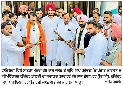 ਪੰਜਾਬ ਕਾਂਗਰਸ ਦੇ ਸਹਿ-ਇੰਚਾਰਜ ਰਵਿੰਦਰ ਡਾਲਵੀ ਸਾਬਕਾ ਮੰਤਰੀ ਹੰਸ ਰਾਜ ਜੋਸਨ ਦੇ ਗ੍ਰਹਿ ਵਿਖੇ ਪਹੁੰਚੇ
