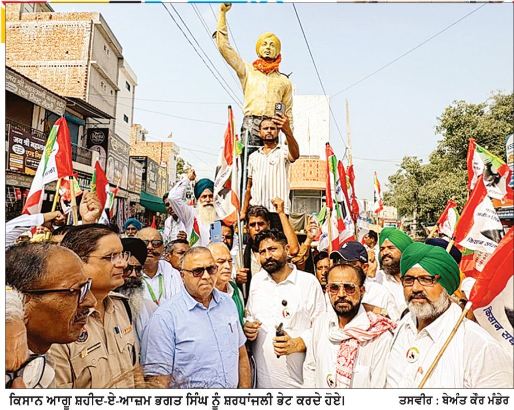 ਅਨਾਜ ਮੰਡੀ ਵਿਖੇ ਹੋਈ ਜ਼ਿਲ੍ਹਾ ਪੱਧਰੀ ਕਿਸਾਨ-ਮਜ਼ਦੂਰ ਪੰਚਾਇਤ ਹੋਈ- ਡੀ. ਏ. ਪੀ. ’ਚ ਸ਼ਰਤਾਂ ਹਟਾਉਣ ਦੀ ਕੀਤੀ ਮੰਗ