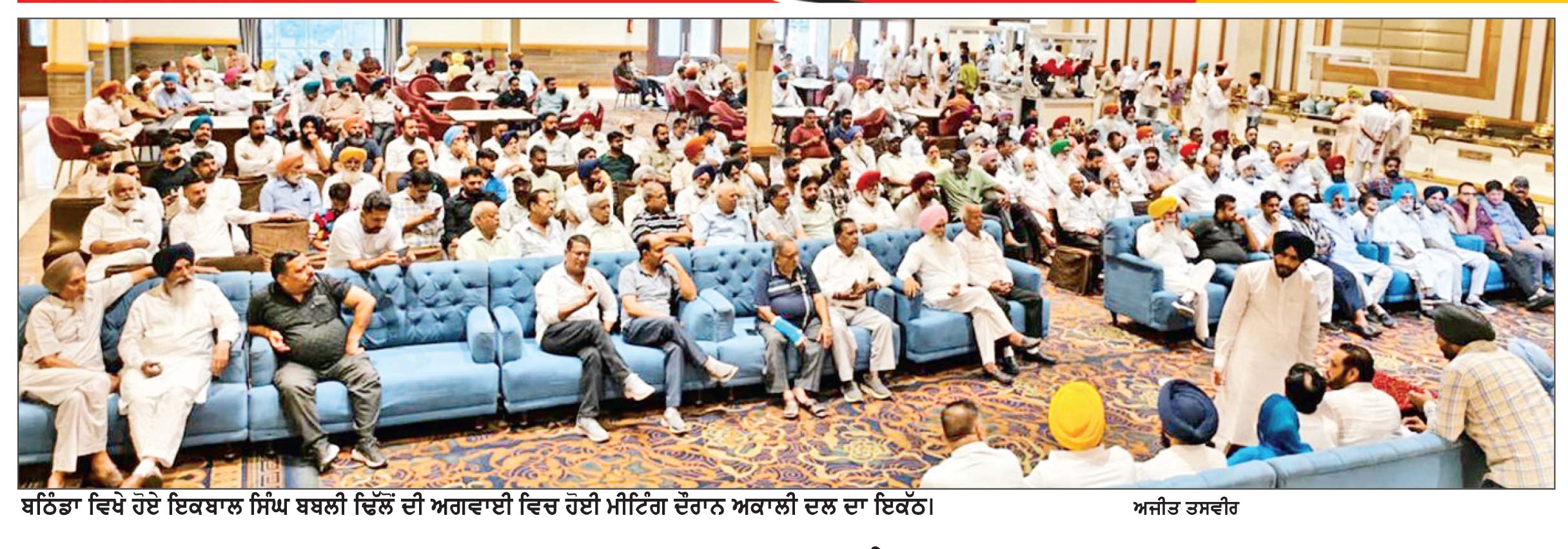 ਬਬਲੀ ਢਿੱਲੋਂ ਵਲੋਂ ਵਿਧਾਨ ਸਭਾ ਚੋਣਾਂ ਨੂੰ ਲੈ ਕੇ ਸਿਆਸੀ ਸਰਗਰਮੀਆਂ ਤੇਜ਼