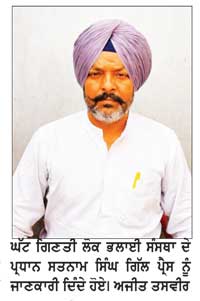ਕੇਸਾਂ ’ਚ ਉਲਝੇ ਅਧਿਕਾਰੀਆਂ ਦੀ ‘ਕਲਮ’ ਨਹੀਂ ਕੱਢ ਸਕੇਗੀ ਹੁਣ ਡਾਕ , ਹਾਈ ਕੋਰਟ ’ਚ ਕਰਾਂਗੇ ਪਟੀਸ਼ਨ ਦਾਇਰ