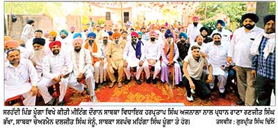 ਲੋਕਾਂ ਵਿਚ ਕਾਂਗਰਸ ਦੇ ਹੱਕ ਵਿਚ ਵੱਡਾ ਉਤਸ਼ਾਹ– ਹਰਪ੍ਰਤਾਪ ਸਿੰਘ ਅਜਨਾਲਾ