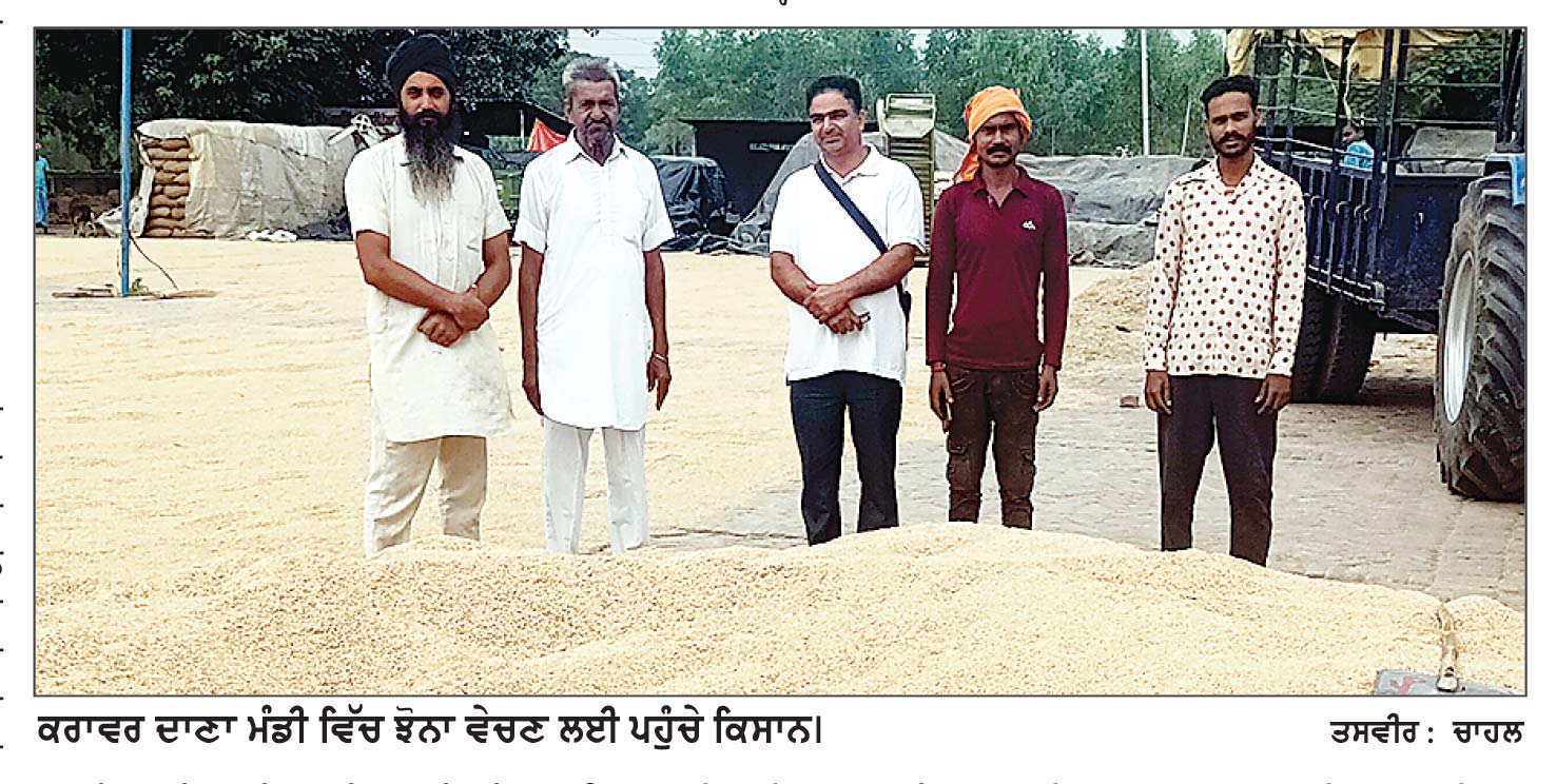 ਝੋਨੇ ਦੀ ਕਟਾਈ ਨੇ ਫੜਿਆ ਜ਼ੋਰ, ਮੰਡੀਆਂ ’ਚ ਆਮਦ ਤੇਜ਼