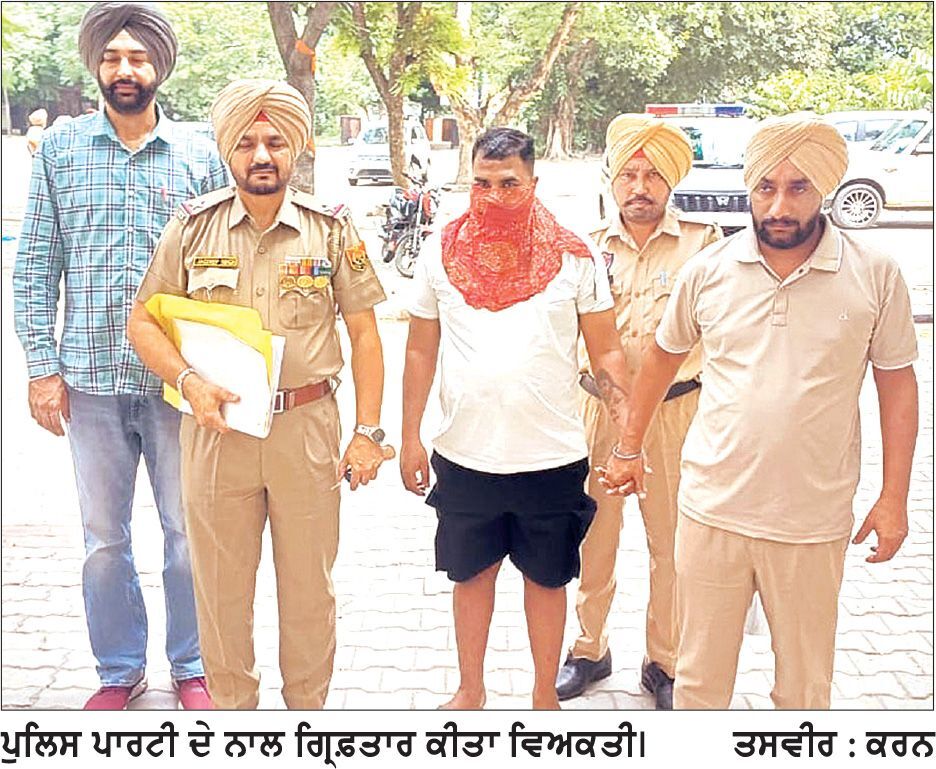 ਹੈਰੋਇਨ ਸਮੇਤ ਨੌਜਵਾਨ ਕਾਬੂ