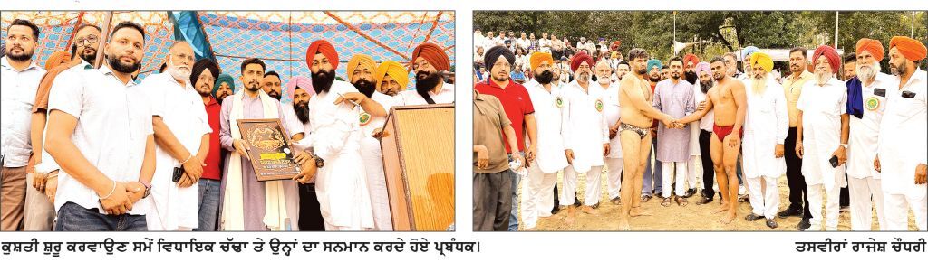 ਯਾਦਗਾਰੀ ਹੋ ਨਿੱਬੜਿਆ ਚਨੌਲੀ ਦਾ ਛਿੰਝ ਮੇਲਾ , ਛਿੰਝ ਮੇਲੇ ਨੌਜਵਾਨਾਂ ਨੂੰ ਵਿਰਾਸਤ ਨਾਲ ਜੋੜਨ ਦੀ ਅਹਿਮ ਕੜੀ - ਵਿਧਾਇਕ ਚੱਢਾ