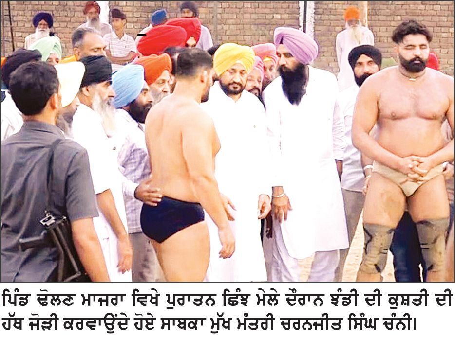 ਪਿੰਡ ਢੋਲਣ ਮਾਜਰਾ ਦੇ ਪੁਰਾਤਨ ਛਿੰਝ ਮੇਲੇ ਦੌਰਾਨ ਪੈਡਰਨ ਖਮਨਈ ਨੇ ਜਿੱਤੀ ਝੰਡੀ ਦੀ ਕੁਸ਼ਤੀ