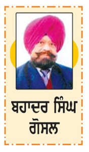 ਇਤਿਹਾਸਕ ਸਥਾਨ ਗੁਰਦੁਆਰਾ ਮਰਦੋ ਸਾਹਿਬ