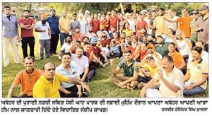 ‘ ਆਪਣਾ ਅਬੋਹਰ, ਆਪਣੀ ਆਭਾ’ ਦੀ ਸਫ਼ਾਈ ਮੁਹਿੰਮ ਤਹਿਤ ਧੋਬੀ ਘਾਟ ਪਾਰਕ ਦੀ ਬਦਲੀ ਨੁਹਾਰ