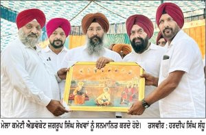 ਵੜੈਚ ਵਿਖੇ ਬਾਬਾ ਵਿਰਪਾ ਨਾਥ ਦਾ ਸੱਭਿਆਚਾਰਕ ਮੇਲਾ ਕਰਵਾਇਆ