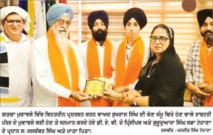 ਡੀ. ਏ. ਵੀ. ਸਕੂਲ ਟੋਹਾਣਾ ਦੇ ਵਿਦਿਆਰਥੀ ਦੀ ਗਤਕੇ ਦੇ ਨੈਸ਼ਨਲ ਮੁਕਾਬਲੇ ਲਈ ਚੋਣ