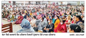 ਰੌਇਲ ਕਾਲਜ ਬੋੜਾਵਾਲ ਦਾ ਡੀ. ਲਿਬ. ਦਾ ਨਤੀਜਾ ਸ਼ਾਨਦਾਰ ਰਿਹਾ