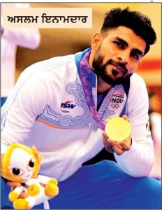 ਕਦੇ ਕੂੜੇ ਵਿਚੋਂ ਬੋਤਲਾਂ ਚੁੱਕੀਆਂ ਤੇ ਅੱਜ ਭਾਰਤ ਲਈ ਸੋਨਾ ਜਿੱਤਿਆ