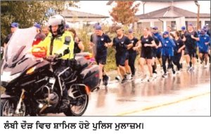 ਪੁਲਿਸ ਮੁਲਾਜ਼ਮਾਂ ਨੇ ਵਰਦੇ ਮੀਹ ’ਚ ਲੰਬੀ ਦੌੜ ਲਗਾ ਕੇ ਸ਼ਹੀਦ ਸਾਥੀਆਂ ਨੂੰ ਦਿੱਤੀ ਸ਼ਰਧਾਂਜਲੀ