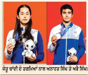 ਸਕੁਐਸ਼: ਅਨਾਹਤ ਤੇ ਅਭੈ ਨੂੰ ਚਾਂਦੀ ਦੇ ਤਗਮਿਆਂ ਨਾਲ ਕਰਨਾ ਪਿਆ ਸਬਰ