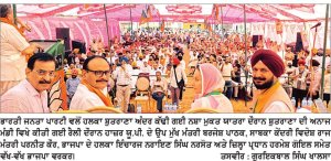 ਭਾਜਪਾ ਪੰਜਾਬ ਨੂੰ ਬਣਾਵੇਗੀ ਨਸ਼ਾਮੁਕਤ- ਉਪ ਮੁੱਖ ਮੰਤਰੀ ਬਰਜੇਸ਼ ਪਾਠਕ