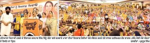 ‘ਆਪ’ ਸਰਕਾਰ ਨੇ ਮਾਵਾਂ-ਧੀਆਂ ਦੀ ਇੱਜ਼ਤ ਤੇ ਸੁਰੱਖਿਆ ਦੀ ਕੋਈ ਪਰਵਾਹ ਨਹੀਂ ਕੀਤੀ- ਹਰਸਿਮਰਤ ਕੌਰ ਬਾਦਲ