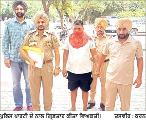 ਹੈਰੋਇਨ ਸਮੇਤ ਨੌਜਵਾਨ ਕਾਬੂ