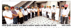 ਚੋਣ ਕਮਿਸ਼ਨ ਦੀ ਜਵਾਬਦੇਹੀ ਤੇ ਵੋਟਰਾਂ ਦੇ ਹੱਕ ਲਈ ਅੱਜ ਜ਼ਿਲ੍ਹਾ ਪੱਧਰ ’ਤੇ ਰੋਸ ਪ੍ਰਦਰਸ਼ਨ ਕਰੇਗੀ ਕਾਂਗਰਸ- ਸੱਚਰ