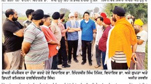 ਡੇਅਰੀ ਕੰਪਲੈਕਸ ਵਿਖੇ ਵਿਧਾਇਕ ਡਾ. ਨਿੱਜਰ, ਵਿਧਾਇਕ ਡਾ. ਗੁਪਤਾ ਤੇ ਡੀ. ਸੀ. ਨੇ ਡੇਅਰੀ ਫਾਰਮਰਾਂ ਨਾਲ ਕੀਤੀ ਮੁਲਾਕਾਤ