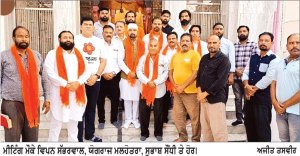 18 ਅਕਤੂਬਰ ਨੂੰ ਜਲੰਧਰ ਤੋਂ ਸ੍ਰੀ ਵਾਲਮੀਕਿ ਤੀਰਥ
ਲਈ ਸਜਾਈ ਜਾਵੇਗੀ ਵਿਸ਼ਾਲ ਬੱਸ ਯਾਤਰਾ