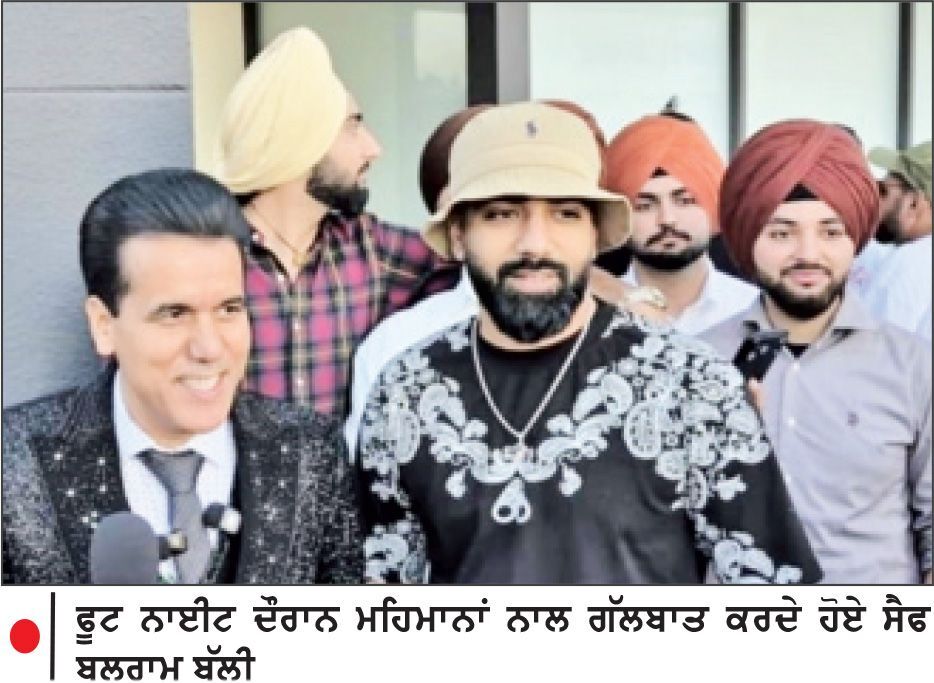 ਸਰੀ ‘ ਚ ਕਰਵਾਈ ਗਈ ਫੂਡ ਨਾਈਟ ਦੌਰਾਨ ਵੱਡੀ ਗਿਣਤੀ ‘ ਚ ਪੁੱਜੇ ਲੋਕ