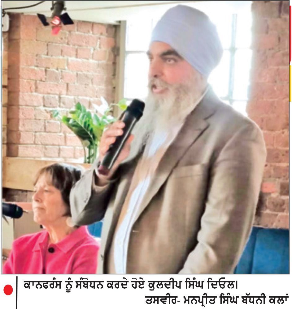 ਜੇ ਸਿੱਖ ਵਿਰੋਧੀ ਨਫ਼ਰਤ ਦਿਖਾਈ ਹੀ ਨਹੀਂ ਦੇਵੇਗੀ ਤਾਂ ਇਸ ਨਾਲ ਕਿਵੇਂ ਨਜਿੱਠਿਆ ਜਾਵੇਗਾ ? - ਸਿੱਖ ਫੈਡਰੇਸ਼ਨ ਯੂ . ਕੇ .