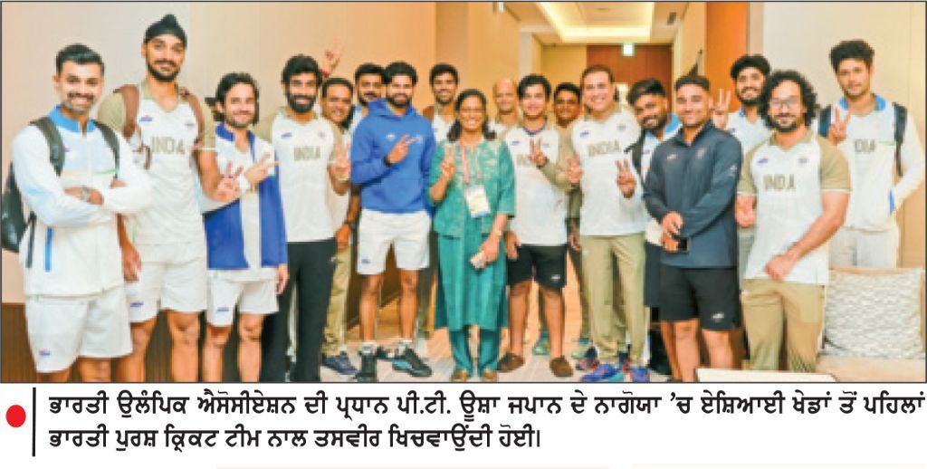 ਵਿਥਿਆ ਰਾਮਰਾਜ ਨੂੰ 400 ਮੀਟਰ ਹਰਡਲਜ਼ ’ ਚ ਮਿਲਿਆ ਕਾਂਸੀ ਦਾ ਤਗਮਾ