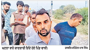 ਨੌਜਵਾਨ ਦੀ ਰੇਲਗੱਡੀ ਹੇਠ ਆ ਕੇ ਮੌਤ