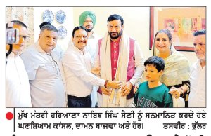 ਪੰਜਾਬ ’ਚ ਭਾਜਪਾ ਸਰਕਾਰ ਆਉਣ ’ਤੇ ਕੋਈ ਸਕੀਮ ਨਹੀਂ ਹੋਵੇਗੀ ਬੰਦ-ਨਾਇਬ ਸਿੰਘ ਸੈਣੀ