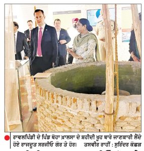ਅਮਰੀਕੀ ਰਾਜਦੂਤ ਸਰਜੀਓ ਗੋਰ ਨੇ ਕੀਤਾ ਪਾਰਟੀਸ਼ਨ ਮਿਊਜ਼ੀਅਮ ਦਾ ਦੌਰਾ