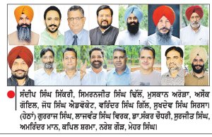 ਪੰਜਾਬ ਯੂਨੀਵਰਸਿਟੀ ਸੈਨੇਟ ਚੋਣਾਂ ਦਾ ਨਤੀਜਾ ਐਲਾਨਿਆ, 15 ਉਮੀਦਵਾਰ ਚੁਣੇ ਗਏ