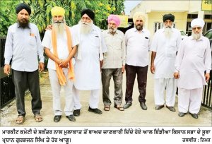 ਕਿਸਾਨਾਂ ਨੂੰ ਝੋਨੇ ਦੀ ਖ਼ਰੀਦ ਵਿਚ ਕੋਈ ਮੁਸ਼ਕਿਲ ਨਹੀਂ ਆਉਣੀ ਚਾਹੀਦੀ- ਆਲ ਇੰਡੀਆ ਕਿਸਾਨ ਸਭਾ