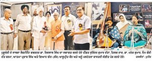 ਭਾਰਤ ਰਤਨ ਪੰਡਿਤ ਰਵੀ ਸ਼ੰਕਰ ਦੀ ਯਾਦ ’ਚ ਕਰਵਾਇਆ ਸ਼ਾਸਤਰੀ ਸੰਗੀਤ ਸੰਮੇਲਨ