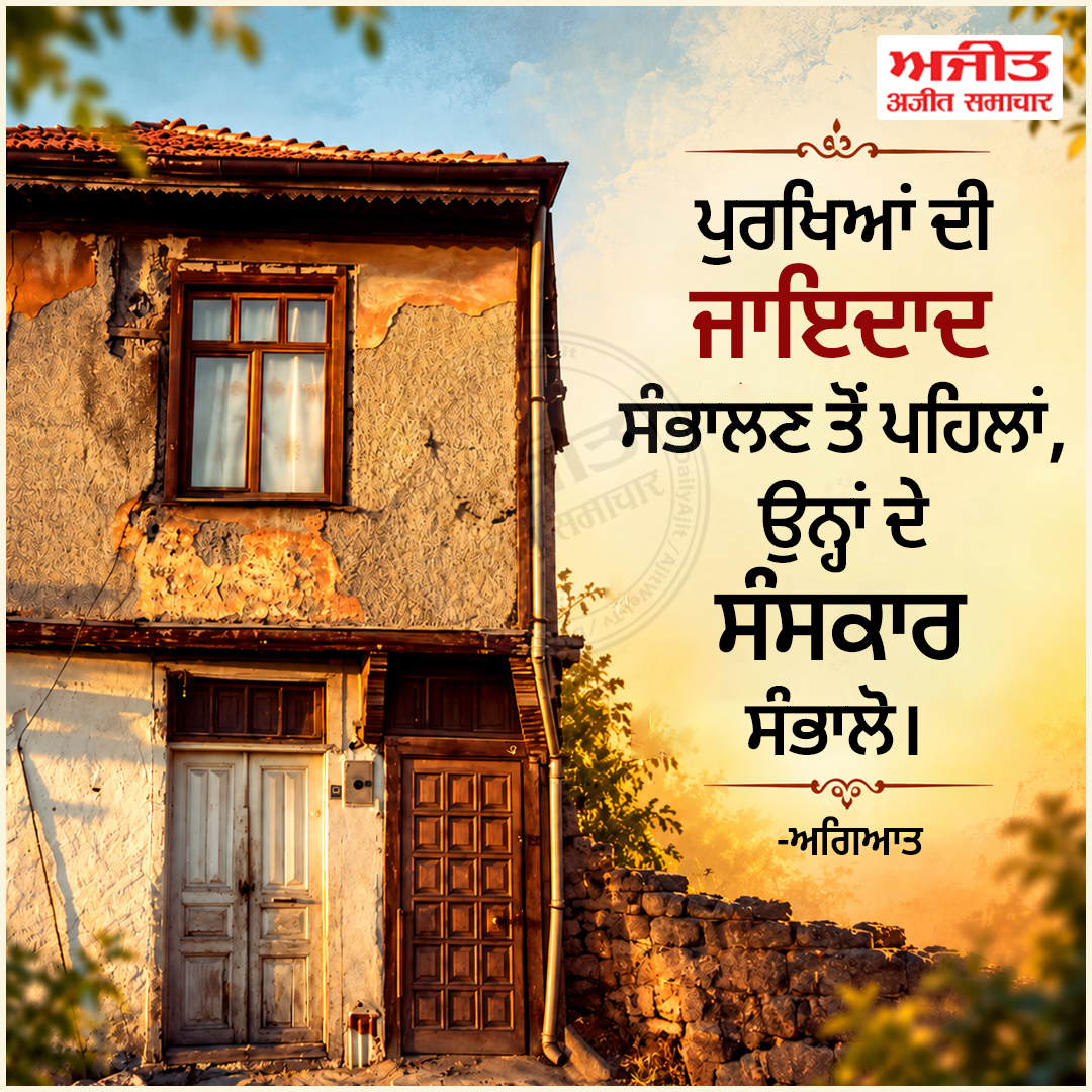 ⭐️ਮਾਣਕ ਮੋਤੀ ⭐️