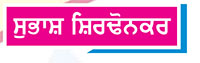 ਕਨਿਸ਼ਕਾ ਸੋਨੀ ਨੂੰ  ਦੁਲਹੇ ਦੀ ਭਾਲ