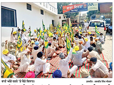 ਪੁਲਿਸ ਵਲੋਂ ਐੱਫ.ਆਈ.ਆਰ. ਦਰਜ ਕਰਨ ਮਗਰੋਂ ਕਿਸਾਨਾਂ ਨੇ ਧਰਨਾ ਚੁੱਕਿਆ