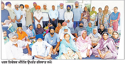 ਪਰਲ ਨਿਵੇਸ਼ਕਾਂ ਦੇ ਭੁਗਤਾਨ ਲਈ ਜਲਦੀ ਹੀ ਅਗਲਾ ਸੰਘਰਸ਼ ਵੀ ਉਲੀਕਾਂਗੇ-ਝਿੱਕਾ