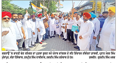 ਪੰਜਾਬ ਕਾਂਗਰਸ ਦੇ ਸਹਿ ਇੰਚਾਰਜ ਰਵਿੰਦਰ ਡਾਲਵੀ ਵਲੋਂ ਹਲਕਾ ਜਗਰਾਉਂ ਦੇ ਕਾਂਗਰਸੀਆਂ ਨਾਲ ਮੀਟਿੰਗ