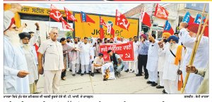 ਸੀ. ਪੀ. ਆਈ. ਵਲੋਂ ਮੁੱਖ ਚੋਣ ਕਮਿਸ਼ਨਰ ਖ਼ਿਲਾਫ਼ ਅਰਥੀ ਫੂਕ ਮੁਜ਼ਾਹਰਾ