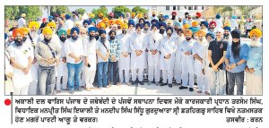 ਅਕਾਲੀ ਦਲ ‘ ਵਾਰਿਸ ਪੰਜਾਬ ਦੇ ’ ਜਥੇਬੰਦੀ ਦੇ ਪੰਜਵੇਂ ਸਥਾਪਨਾ ਦਿਵਸ ਮੌਕੇ ਸੀਨੀਅਰ ਲੀਡਰਸ਼ਿਪ ਗੁਰਦੁਆਰਾ ਸ੍ਰੀ ਫ਼ਤਹਿਗੜ੍ਹ ਸਾਹਿਬ ਵਿਖੇ ਹੋਈ ਨਤਮਸਤਕ