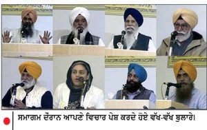 ਸਿੰਘ ਸਭਾ ਲਹਿਰ ਦੇ ਮੋਢੀ ਪ੍ਰੋ . ਗੁਰਮੁਖ ਸਿੰਘ ਦੀ 128 ਵੀਂ ਯਾਦ ‘ ਚ ਵਿਸ਼ਾਲ ਸਮਾਗਮ